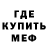 АМФЕТАМИН VHQ Red Brosk