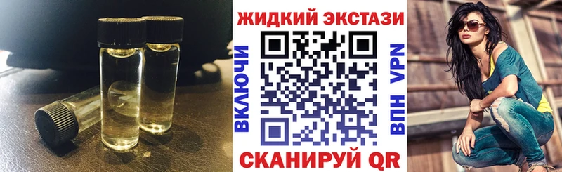 БУТИРАТ бутик  mega ссылки  Кропоткин  купить  сайты 
