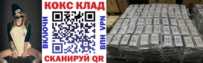 COCAIN Колумбийский  Кропоткин 