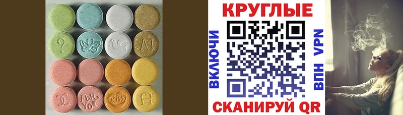 ссылка на мегу как войти  Кропоткин  ЭКСТАЗИ 300 mg 