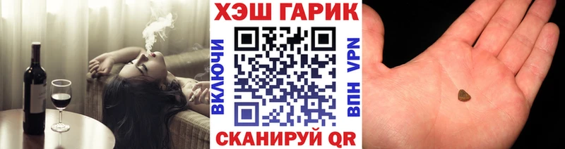Гашиш Изолятор  Кропоткин 