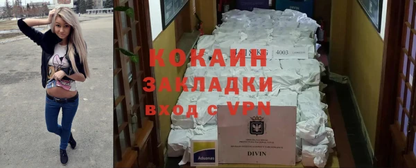 кокаин VHQ Балабаново