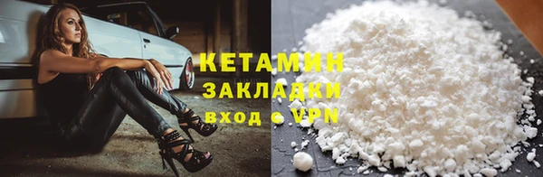 бутират Баксан