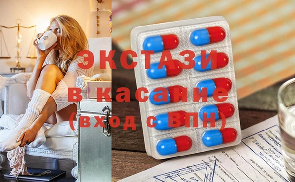 бутират Баксан