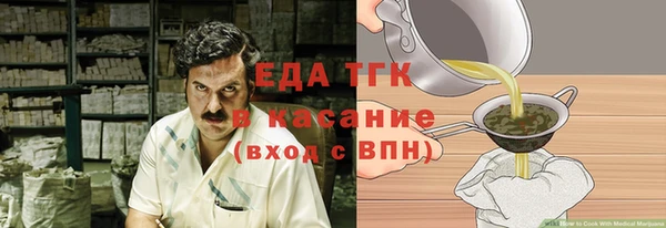 кокаин VHQ Балабаново