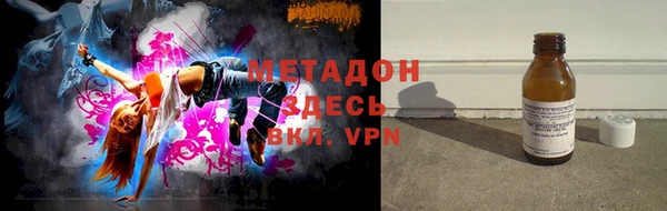 бутират Баксан