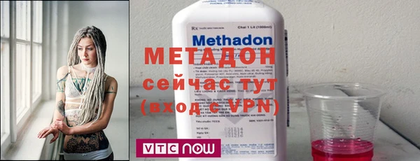 кокаин VHQ Балабаново