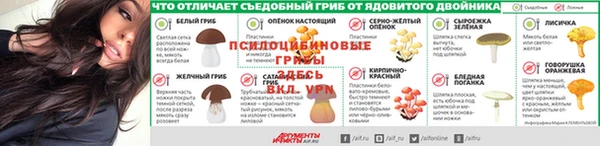 кокаин VHQ Балабаново