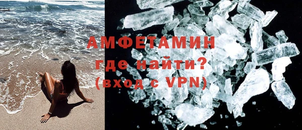 кокаин VHQ Балабаново