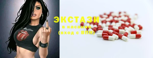 кокаин VHQ Балабаново