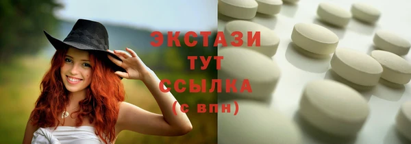 бутират Баксан