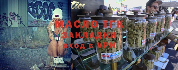 бутират Баксан