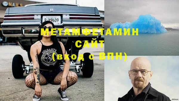 бутират Баксан