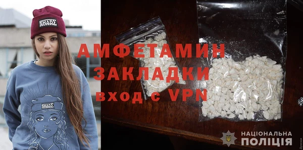 бутират Баксан