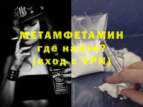 кокаин VHQ Балабаново