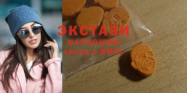 кокаин VHQ Балабаново