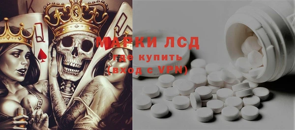 кокаин VHQ Балабаново