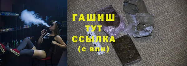 кокаин VHQ Балабаново