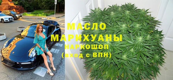 бутират Баксан