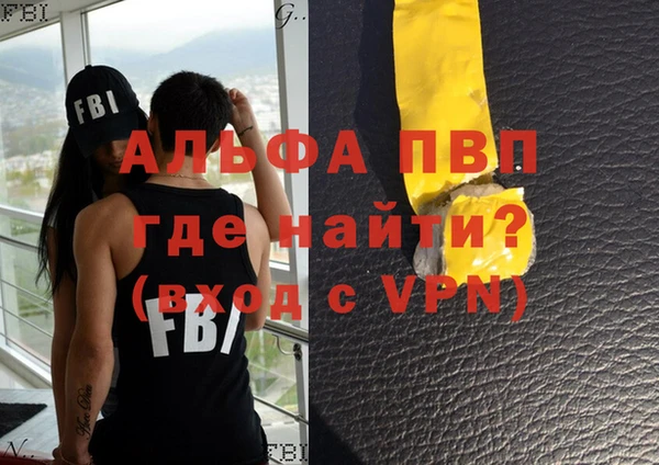 бутират Баксан