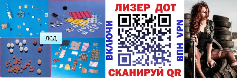 Лсд 25 экстази ecstasy Кропоткин