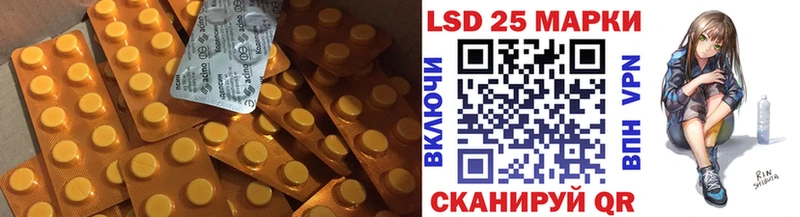 ЛСД экстази кислота  цена   Кропоткин 