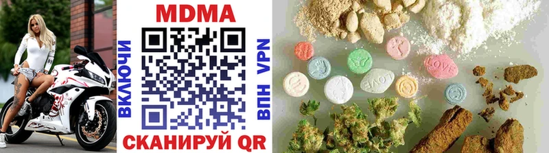 МЕГА сайт  магазин  наркотиков  Кропоткин  MDMA Molly 