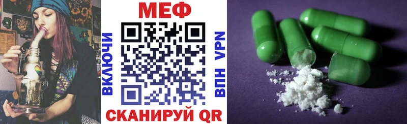 купить наркоту  Кропоткин  OMG ссылки  Меф VHQ 