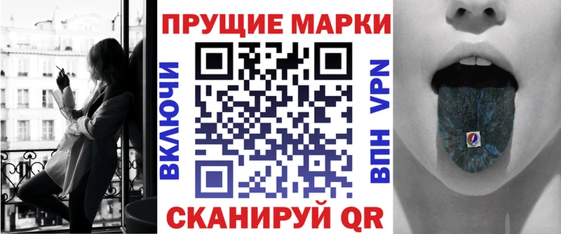 Марки NBOMe 1,8мг  мега сайт  Кропоткин 