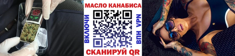 ТГК концентрат  ссылка на мегу   Кропоткин 