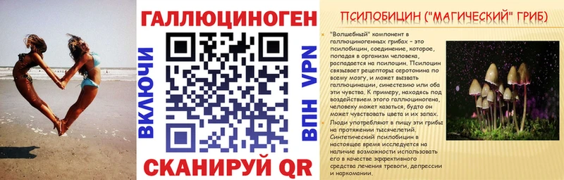 Псилоцибиновые грибы GOLDEN TEACHER  ОМГ ОМГ зеркало  Кропоткин 